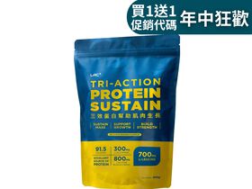 【年中狂歡】三效激能飲品-香蕉口味 400克